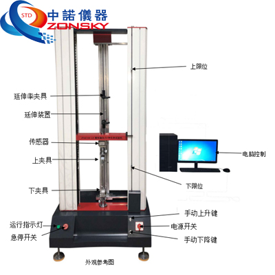 消火栓閥桿抗拉強度試驗機